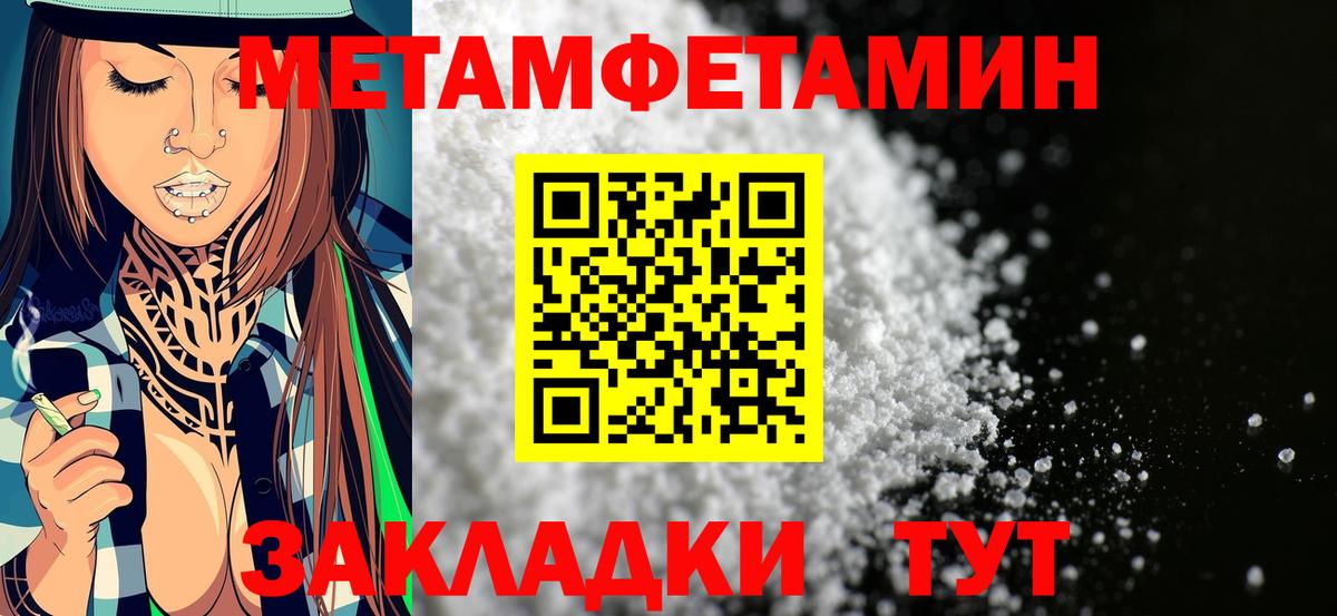 Амфетамин 98% Еманжелинск