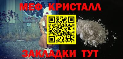 тгк Малгобек