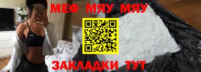 тгк Малгобек