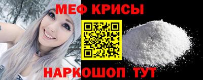 мдма Мариинск