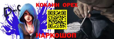 прущая мука Малоярославец