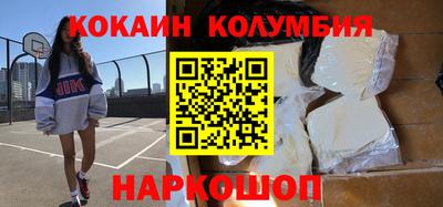 мдма Мариинск