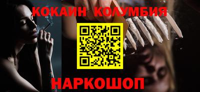 тгк Малгобек