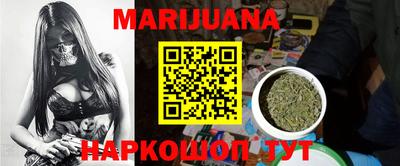 мдма Мариинск