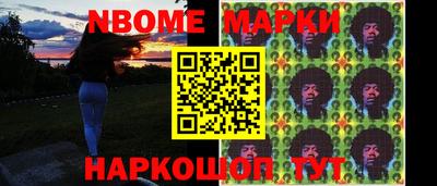 мдма Мариинск
