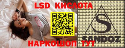 тгк Малгобек