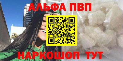 спайс Моздок