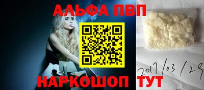 прущая мука Малоярославец