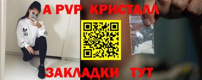мдма Мариинск