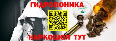 мдма Мариинск