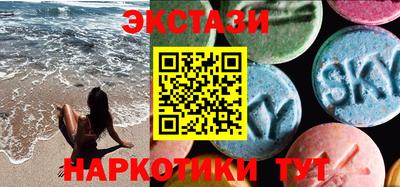 тгк Малгобек