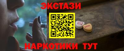 тгк Малгобек