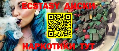 мдма Мариинск