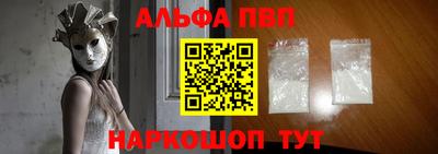 ешки Можайск