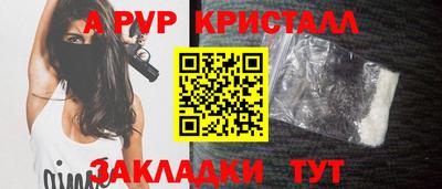 прущая мука Малоярославец