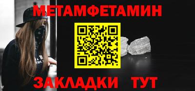 мдма Мариинск