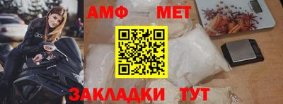 прущая мука Малоярославец