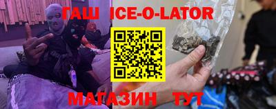 мдма Мариинск