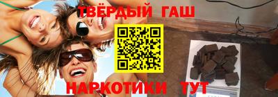 спайс Моздок