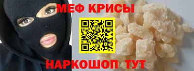 мдма Мариинск