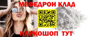 прущая мука Малоярославец