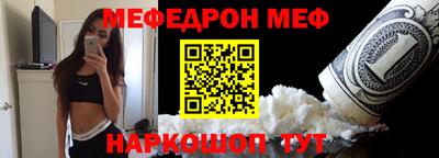 мдма Мариинск