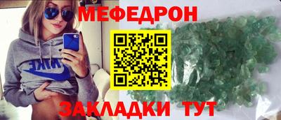 тгк Малгобек