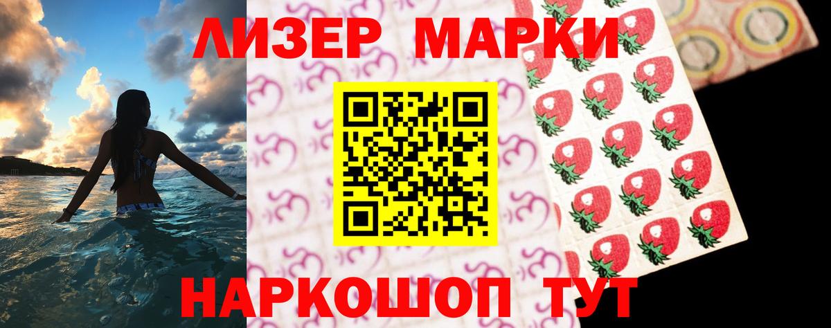 ЛСД экстази ecstasy Еманжелинск