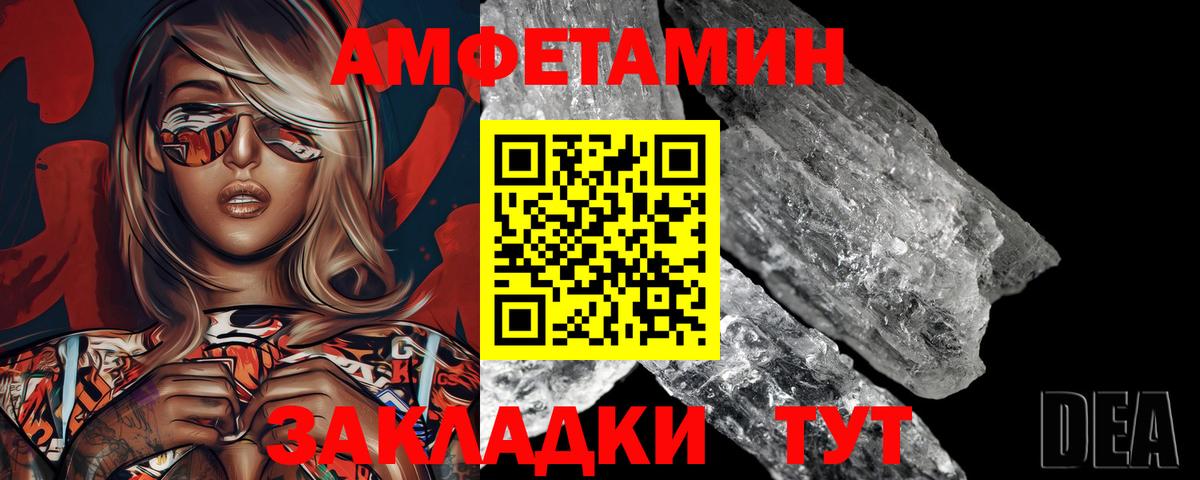 Метамфетамин Methamphetamine Еманжелинск