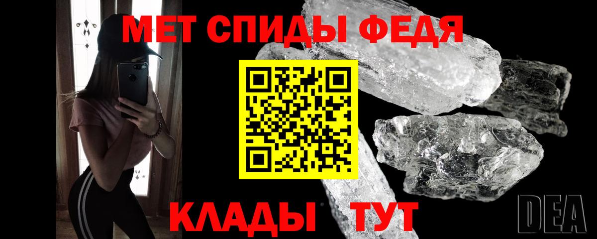 Первитин винт  Первитин винт  Еманжелинск  Вход с VPN 
