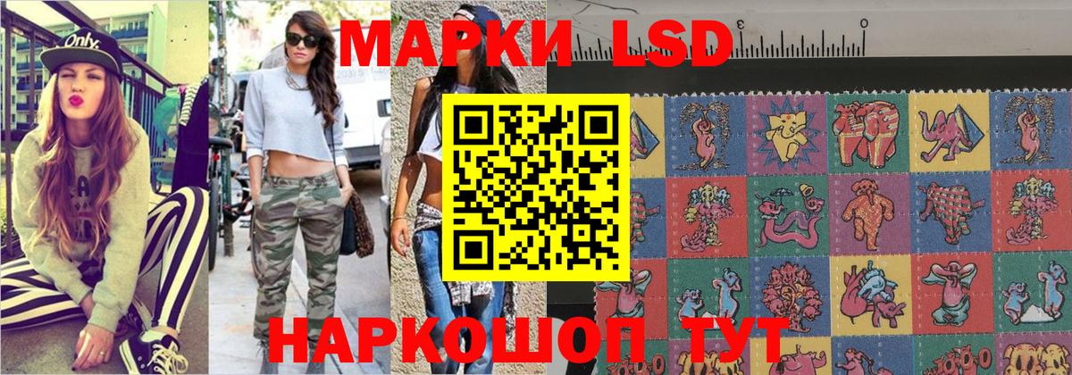 Еманжелинск  что такое наркотик  Вход с VPN  Марки N-bome 1500мкг 