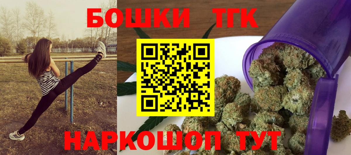 Марихуана тримм  Каннабис White Widow  Конопля MAZAR  Вход с VPN  Каннабис тримм  Еманжелинск 